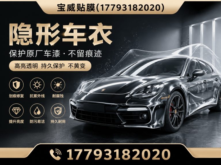 永登县兰州贴膜老店展示图