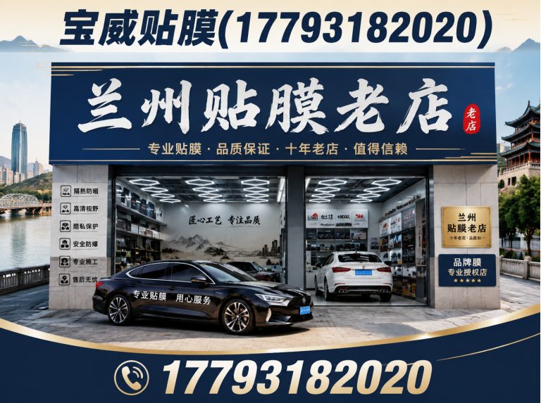 永登县兰州威固旗舰店展示图